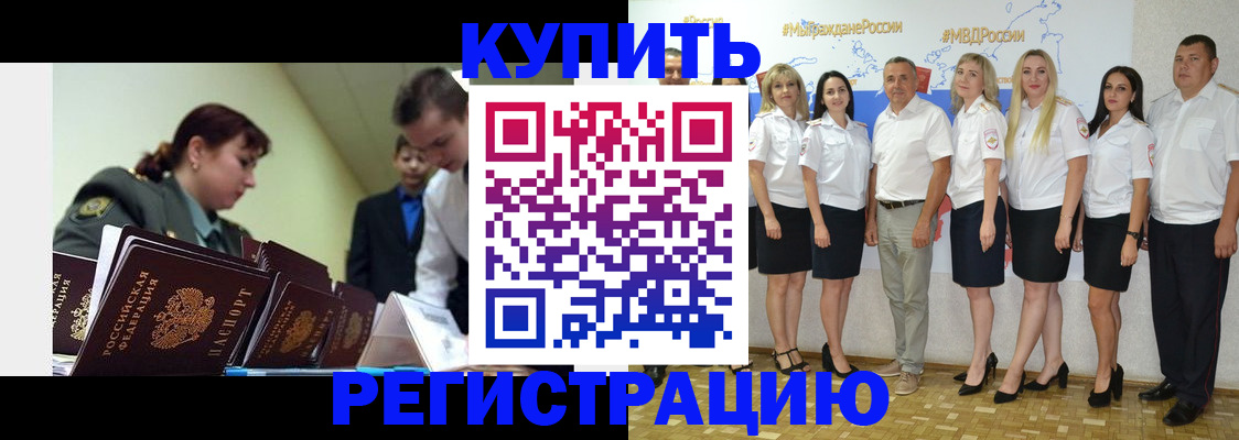 регистрация для школы в Красноуральске